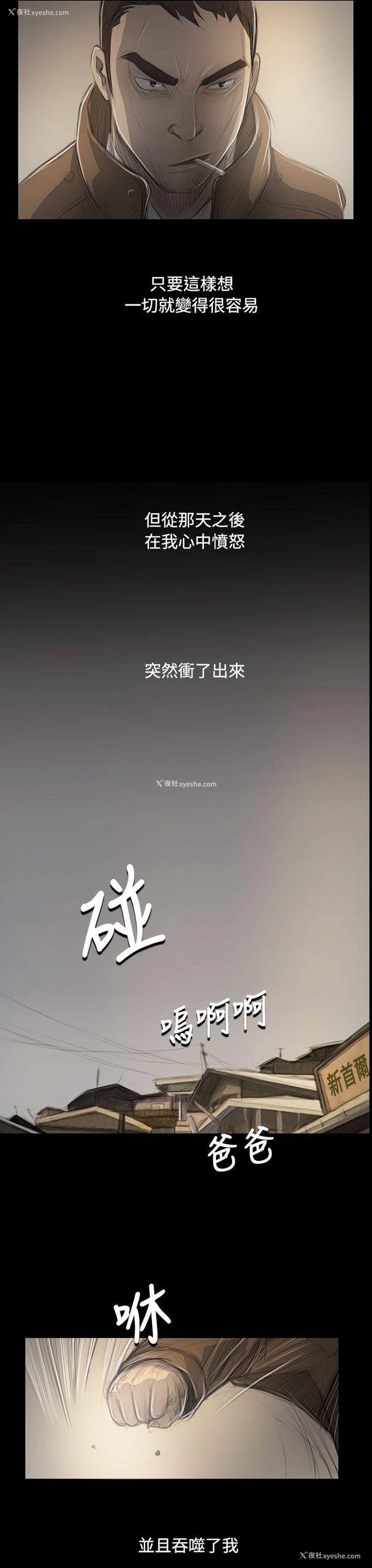 6P - 姊姊: 莲