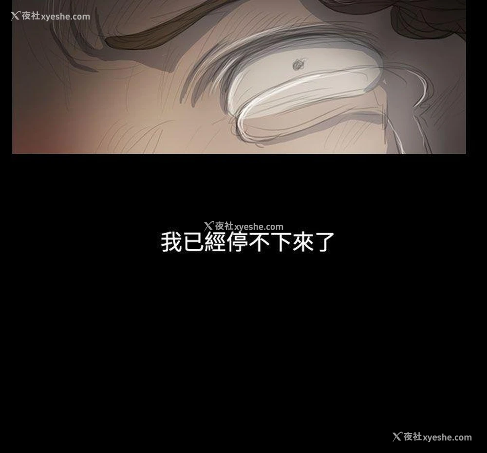 8P - 姊姊: 莲