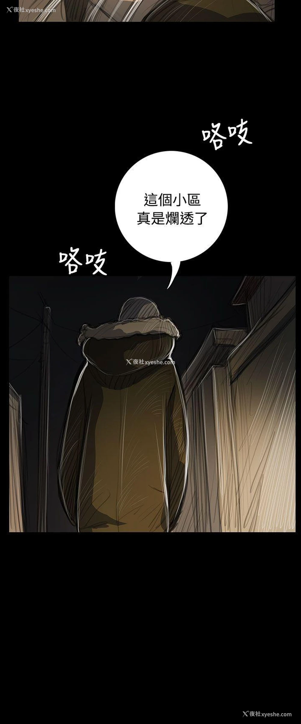 14P - 姊姊: 莲