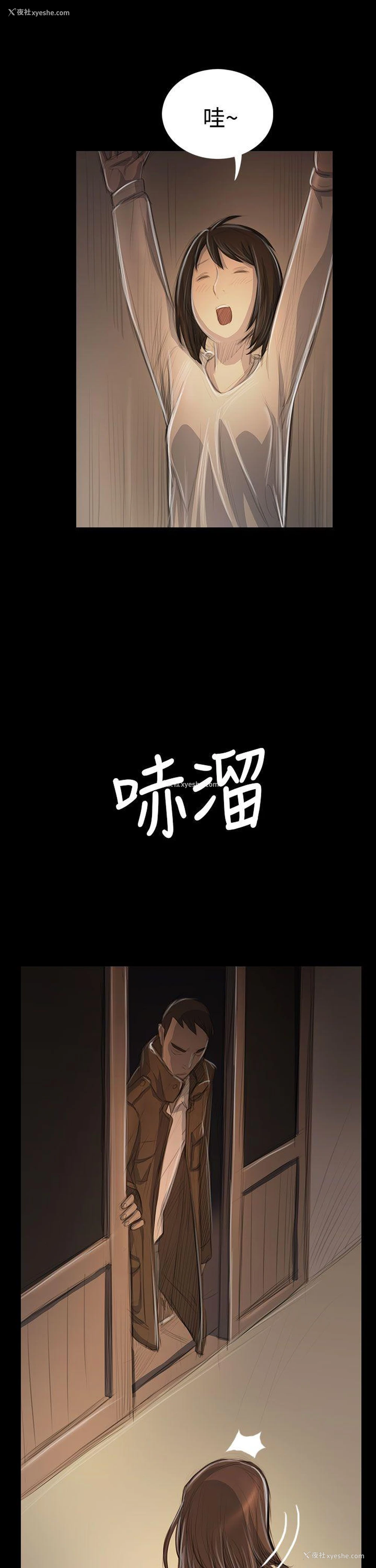 19P - 姊姊: 莲