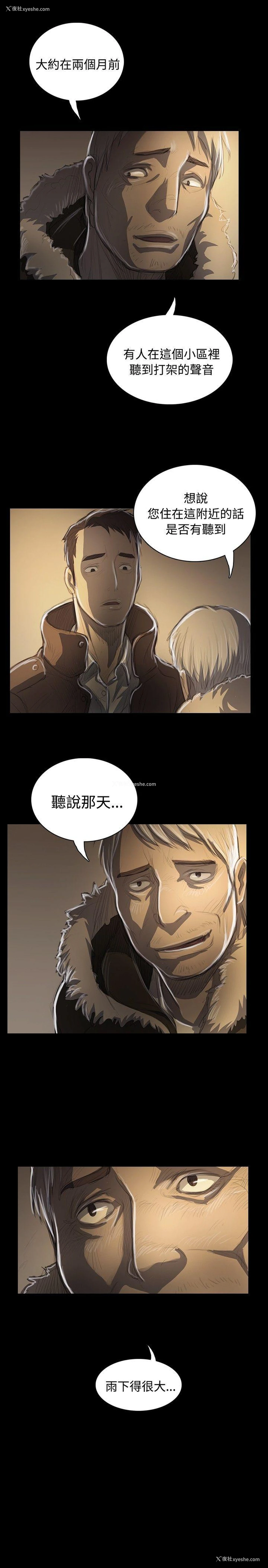 1P - 姊姊: 莲