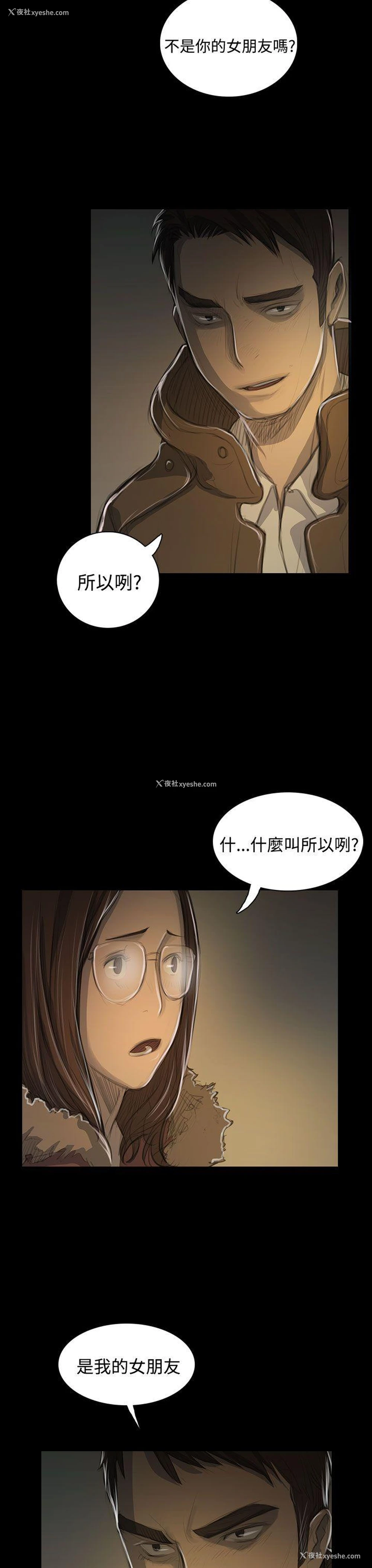 24P - 姊姊: 莲