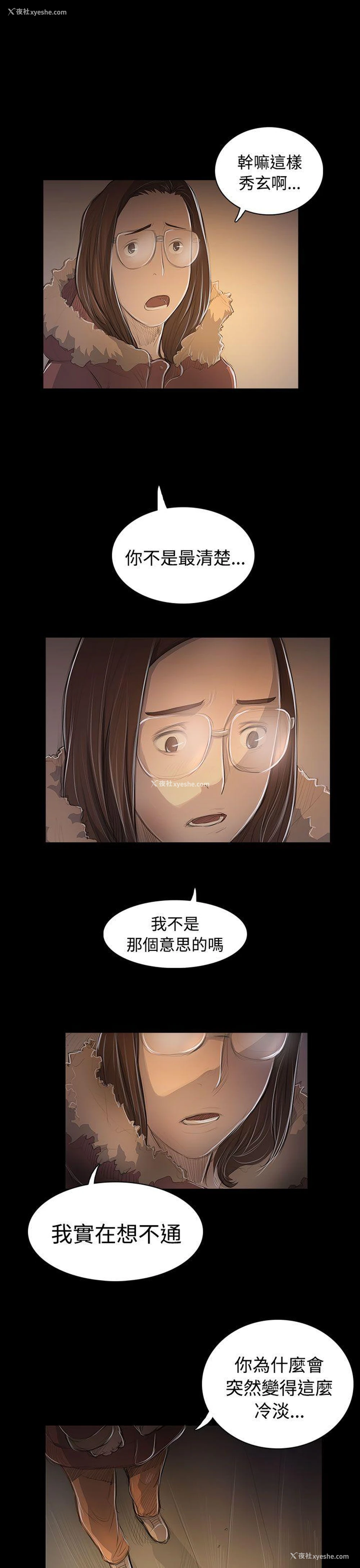 27P - 姊姊: 莲