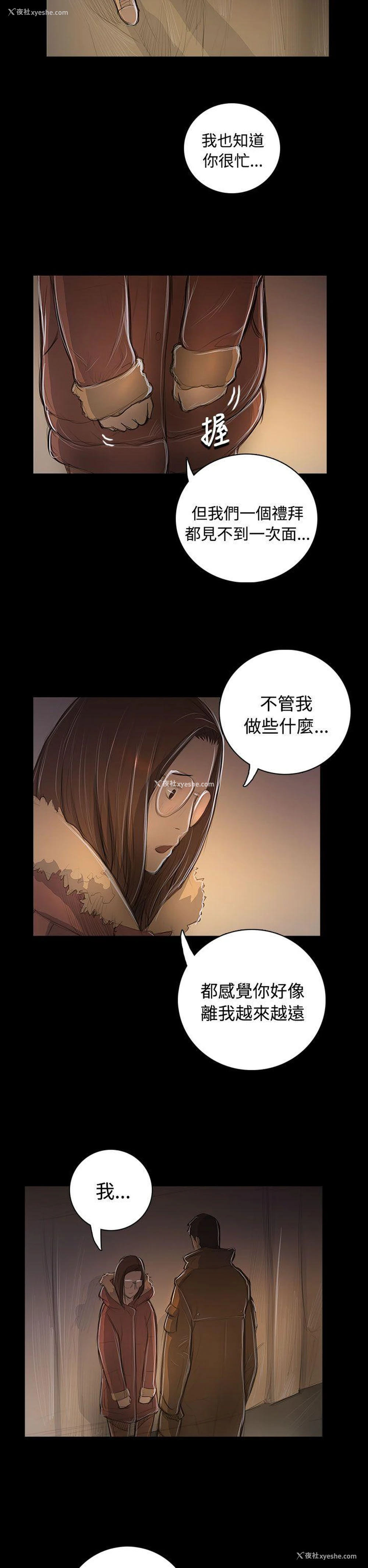 28P - 姊姊: 莲