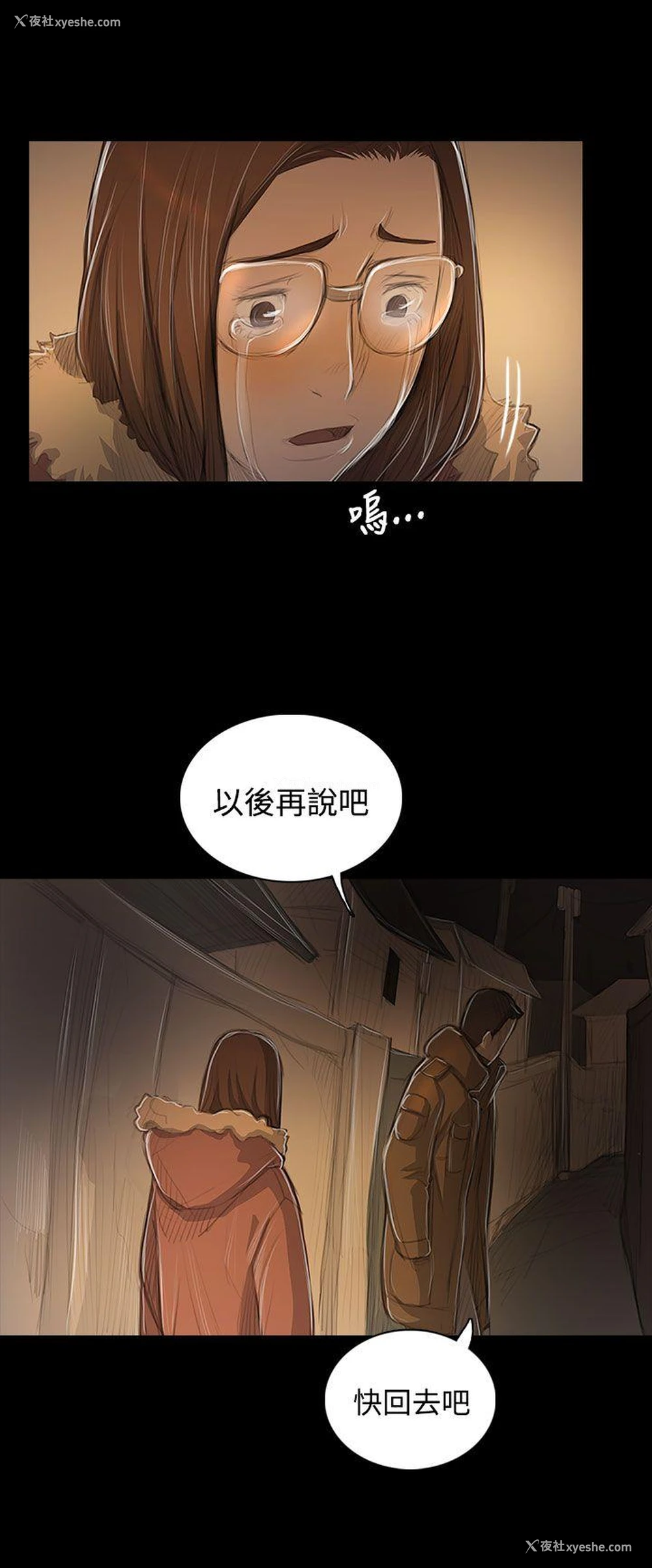32P - 姊姊: 莲