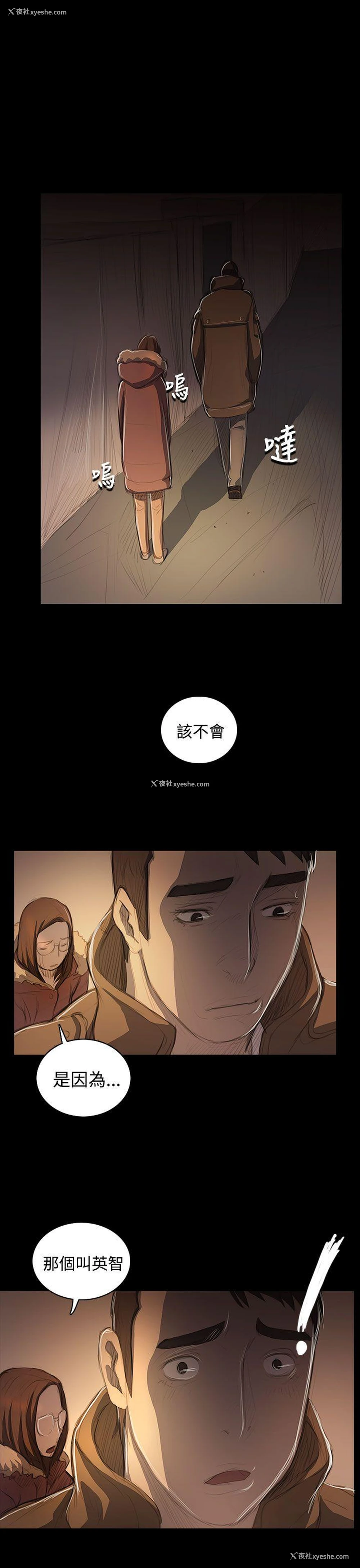 33P - 姊姊: 莲