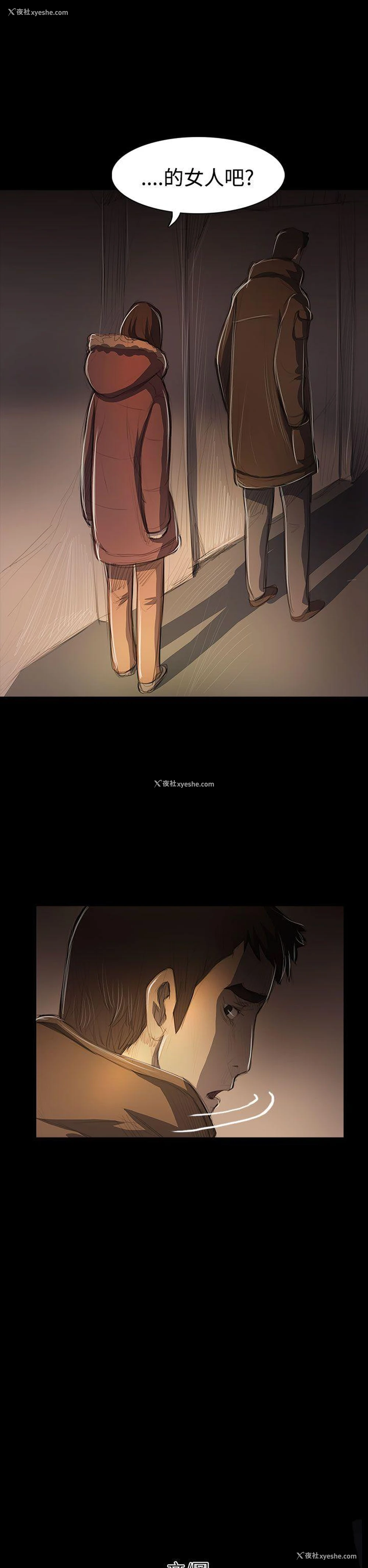 34P - 姊姊: 莲