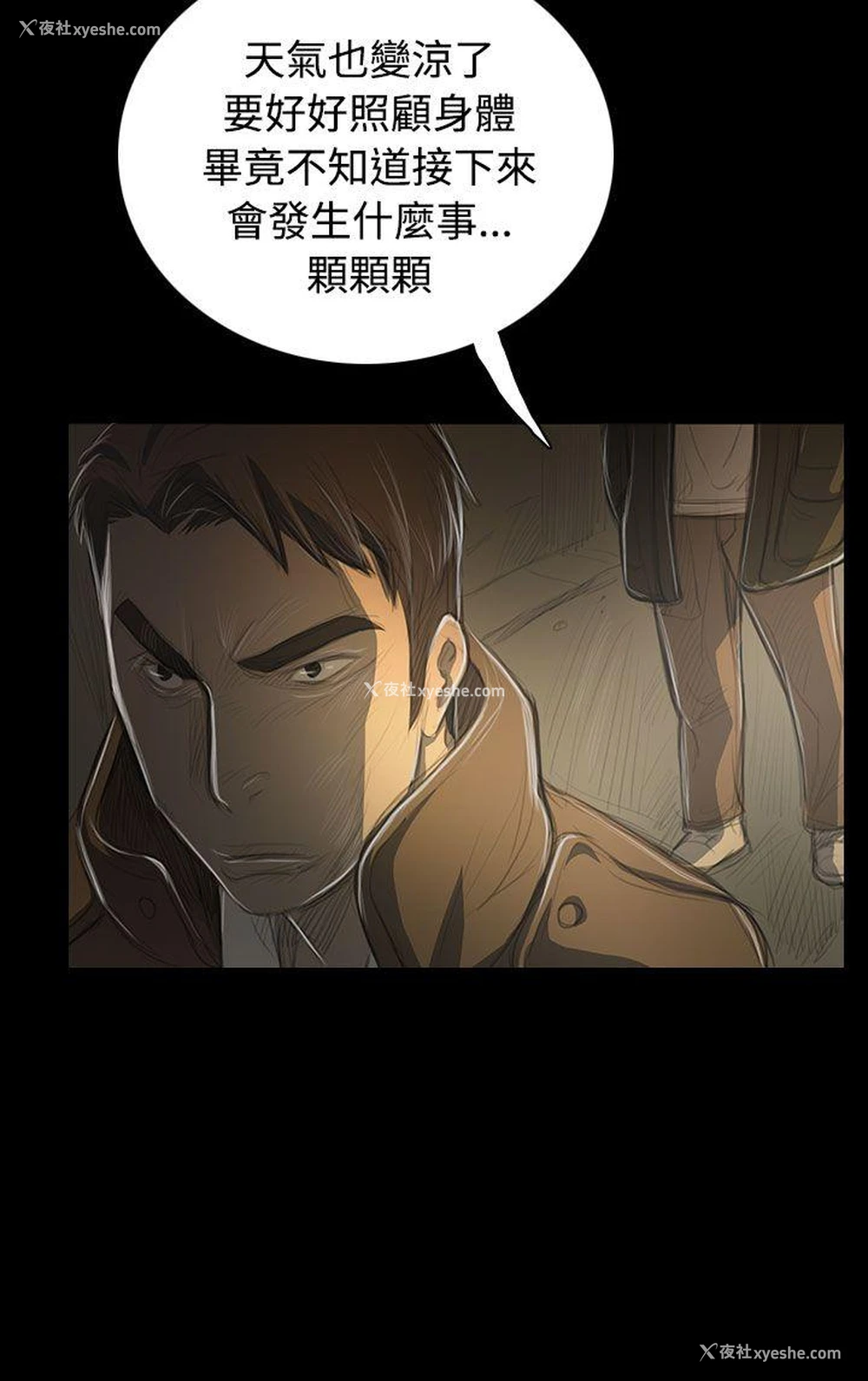 8P - 姊姊: 莲