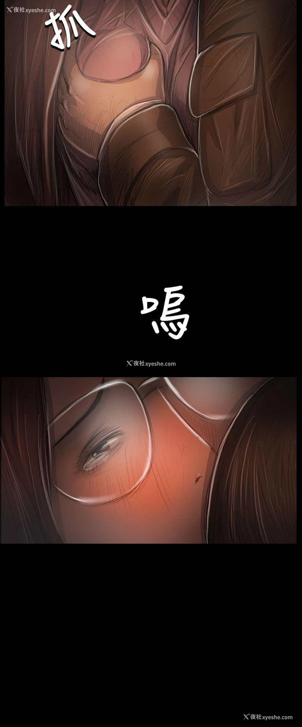 14P - 姊姊: 莲