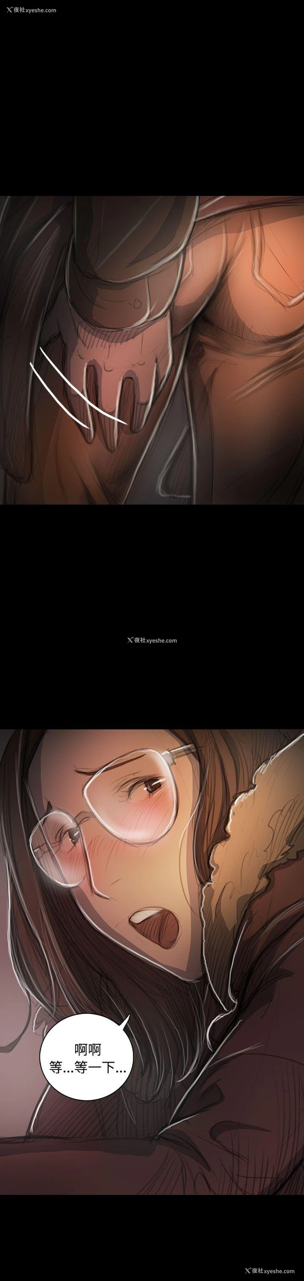 18P - 姊姊: 莲