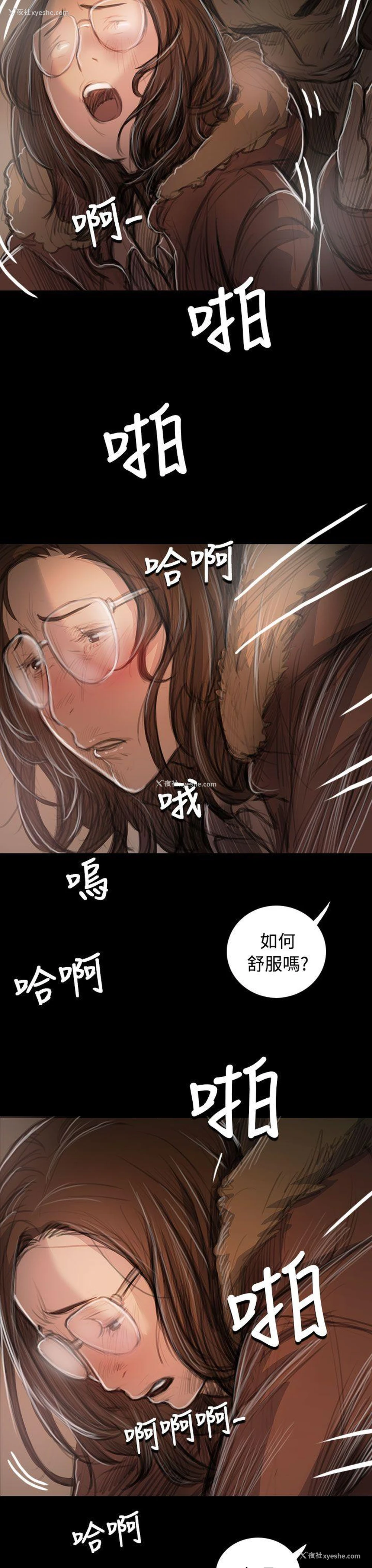 24P - 姊姊: 莲