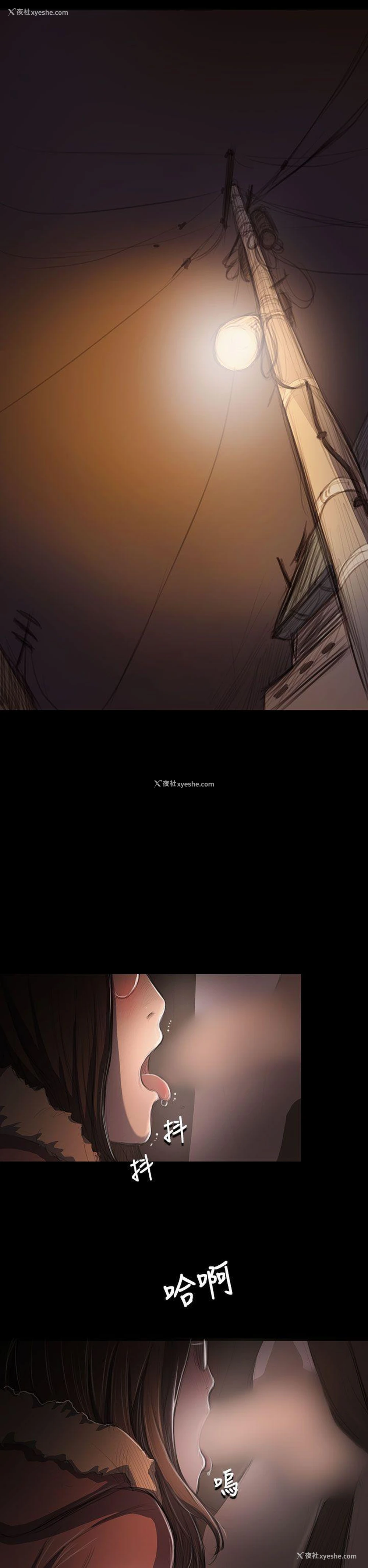 28P - 姊姊: 莲