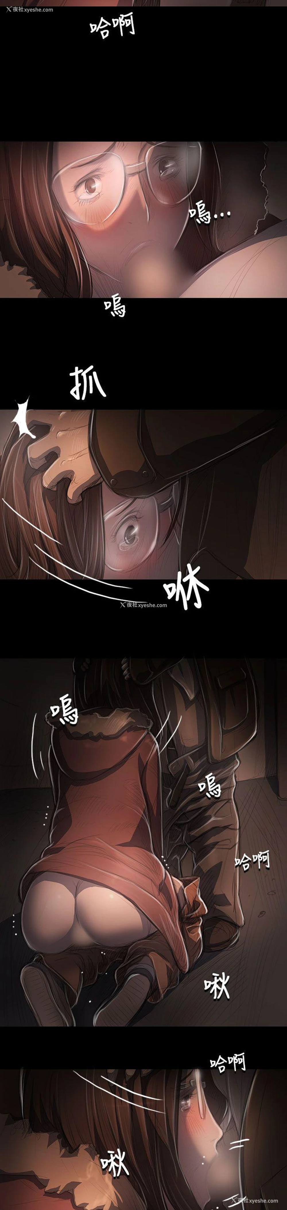29P - 姊姊: 莲