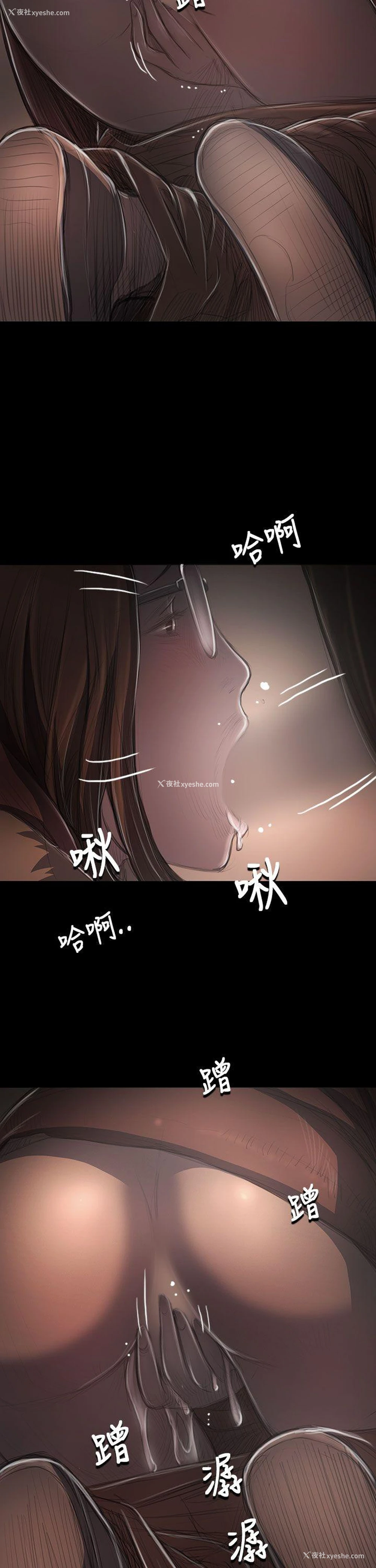 31P - 姊姊: 莲