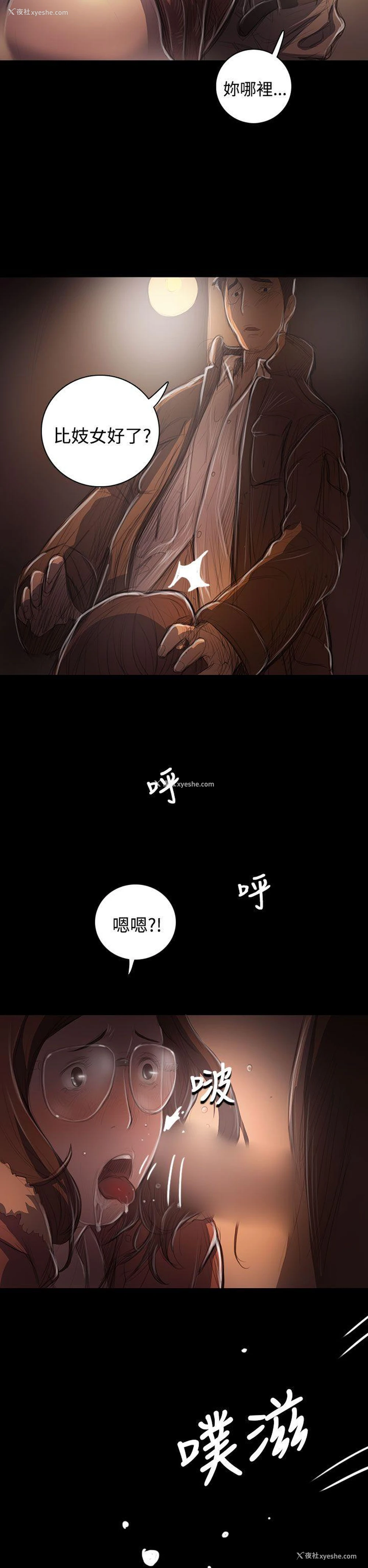 34P - 姊姊: 莲