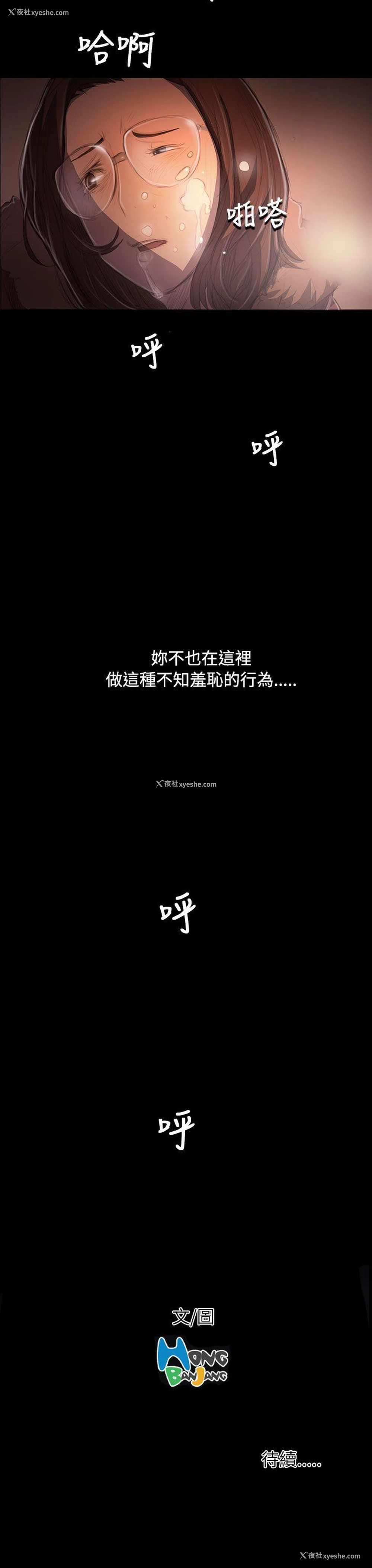 35P - 姊姊: 莲
