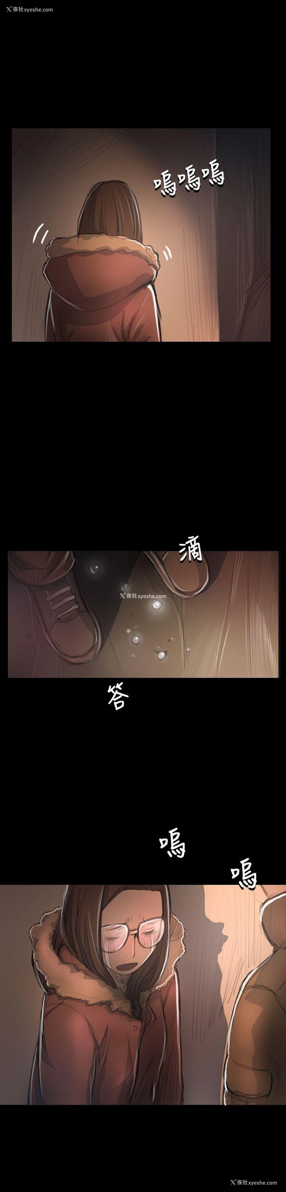 7P - 姊姊: 莲