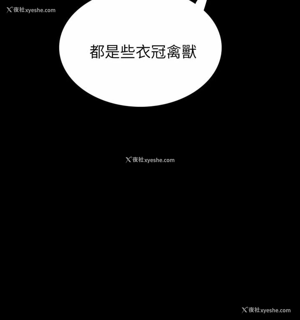 15P - 姊姊: 莲