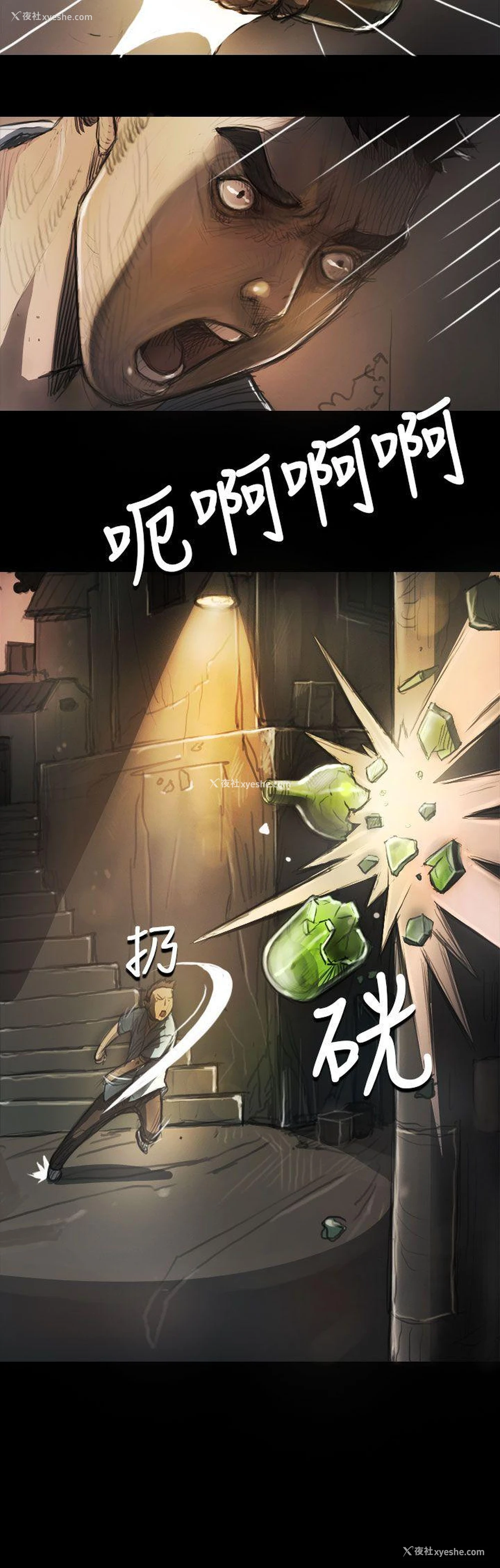 3P - 姊姊: 莲
