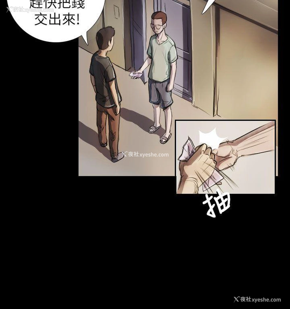 7P - 姊姊: 莲