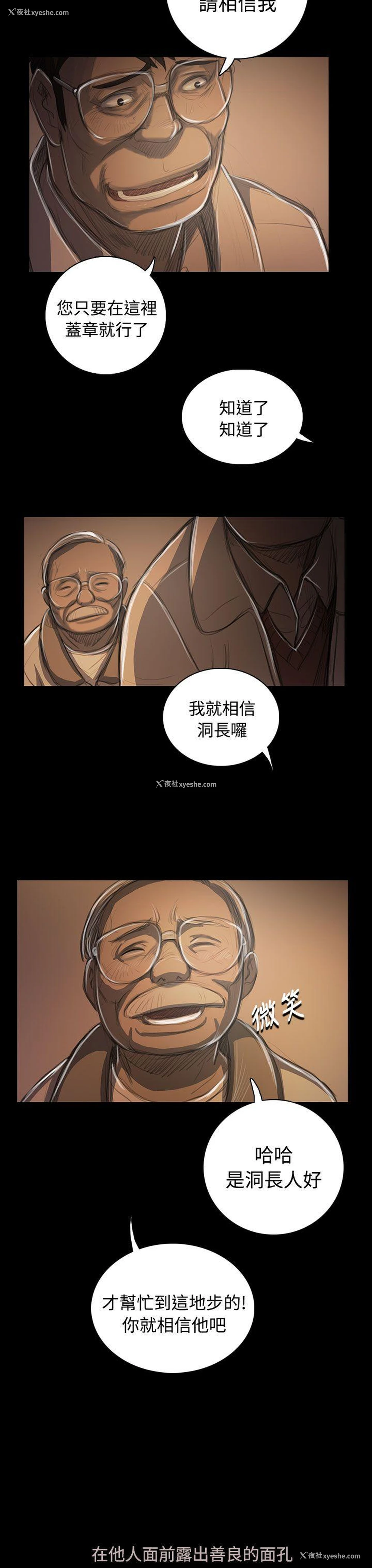 11P - 姊姊: 莲