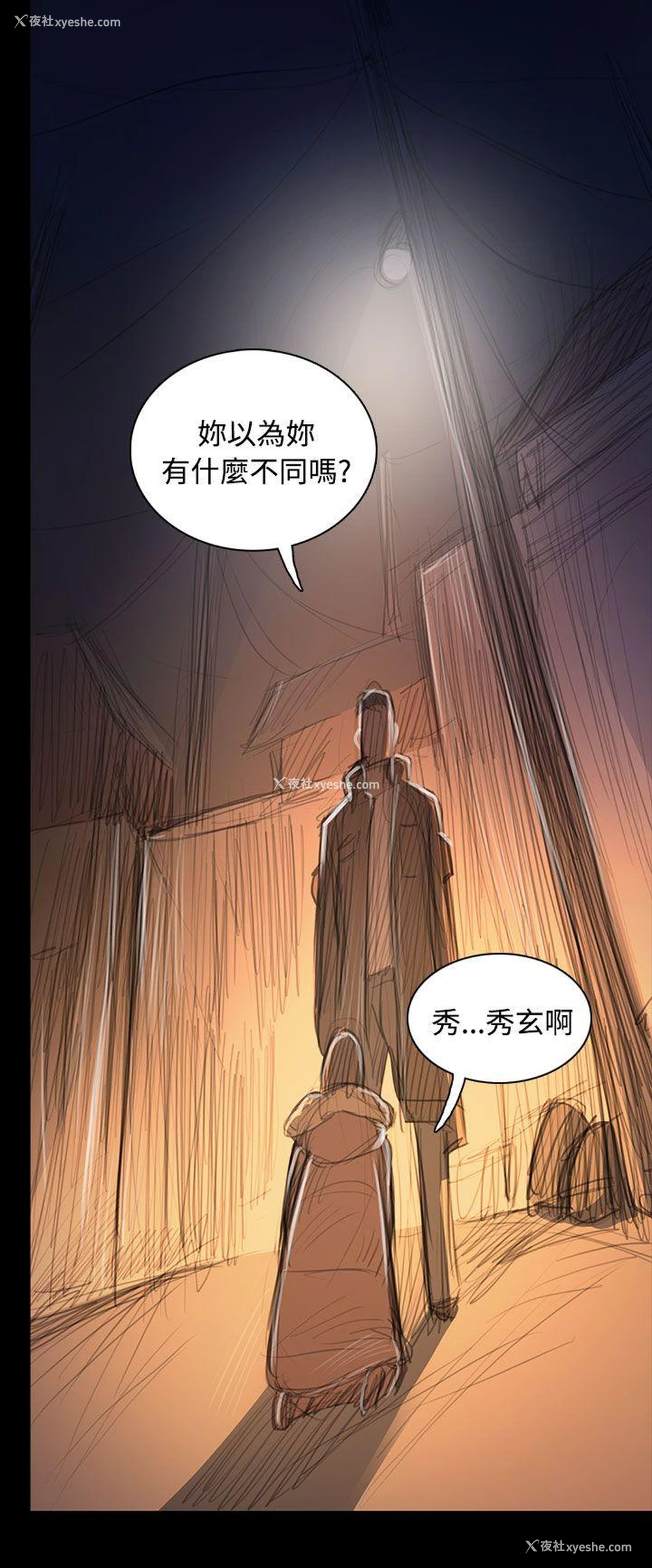 14P - 姊姊: 莲