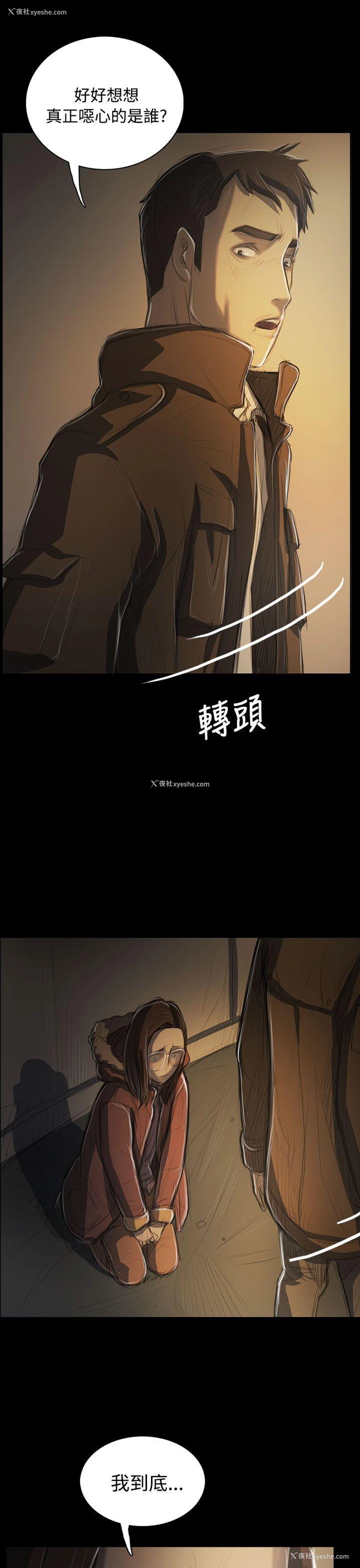 15P - 姊姊: 莲