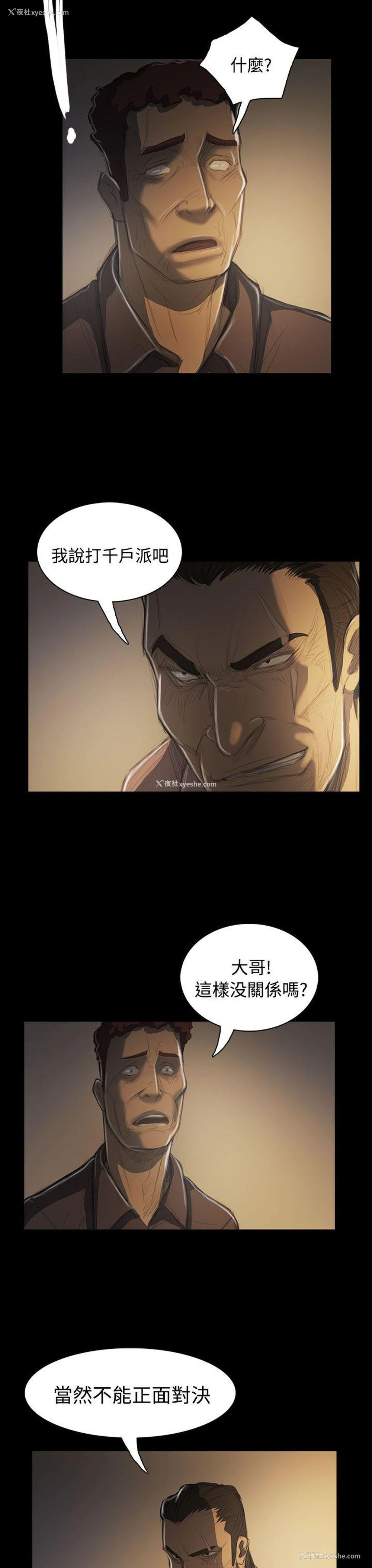 18P - 姊姊: 莲