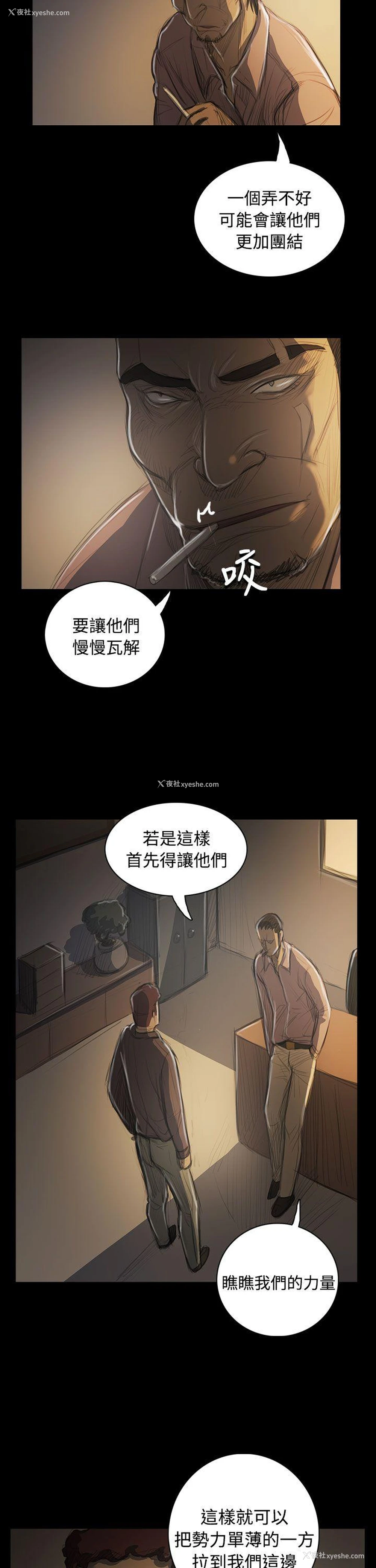 19P - 姊姊: 莲