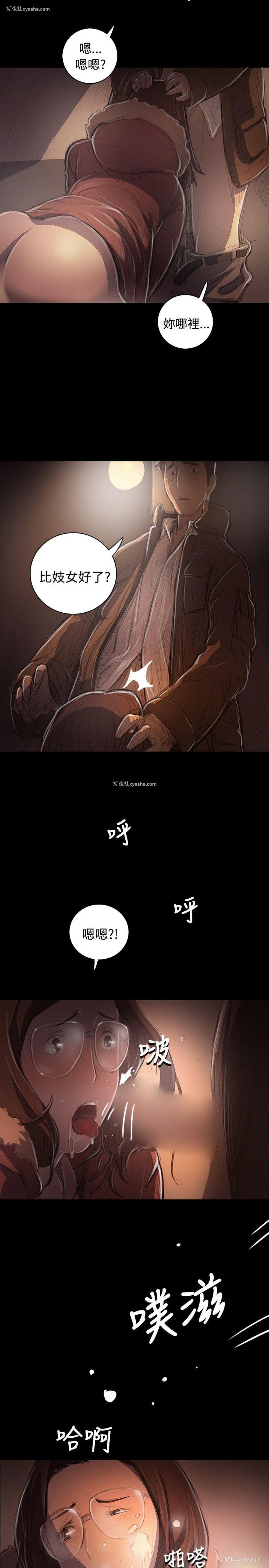 1P - 姊姊: 莲