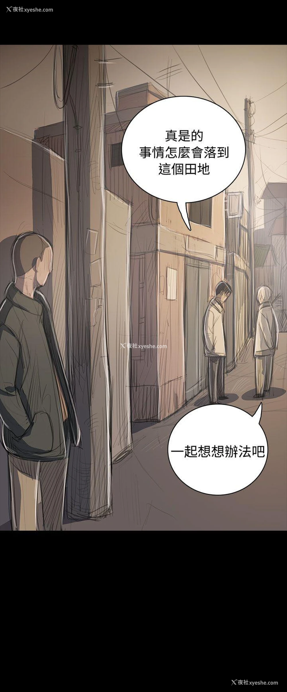 26P - 姊姊: 莲