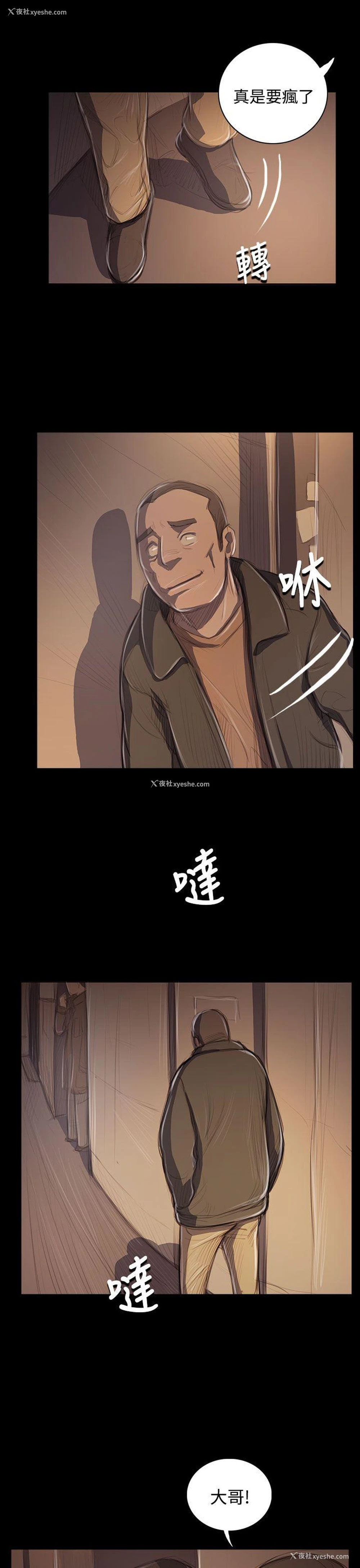 27P - 姊姊: 莲