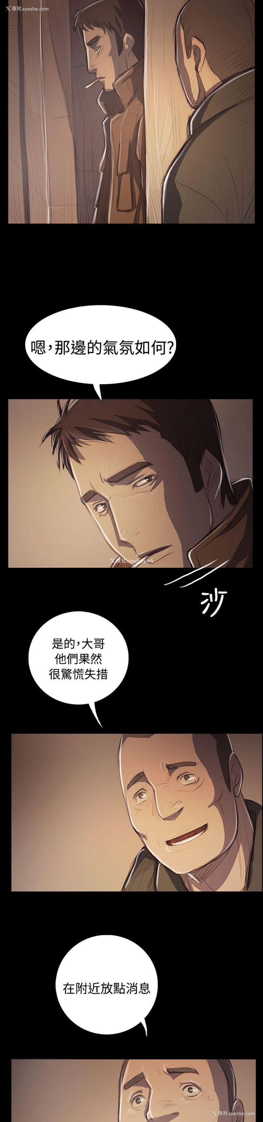 28P - 姊姊: 莲