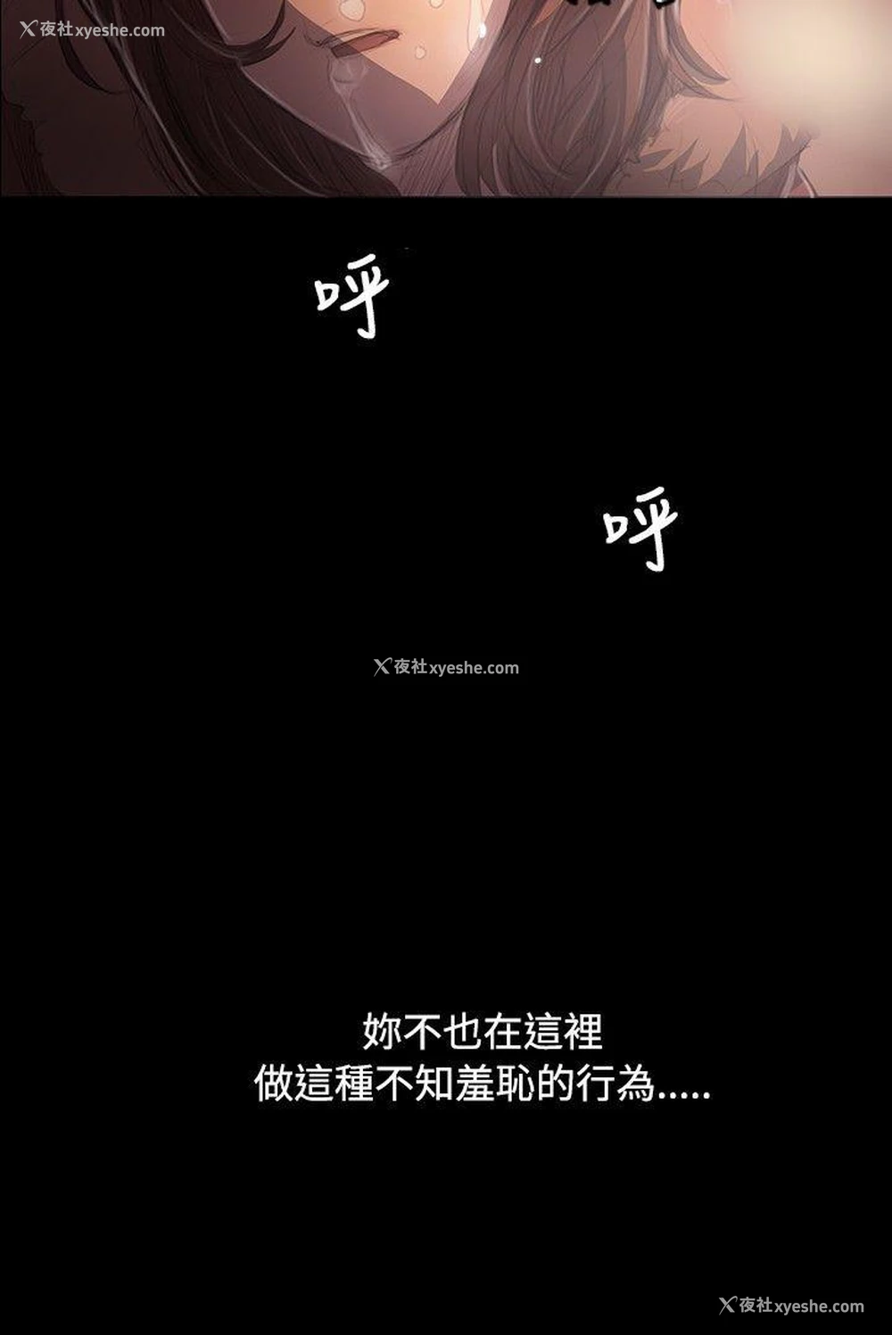 2P - 姊姊: 莲