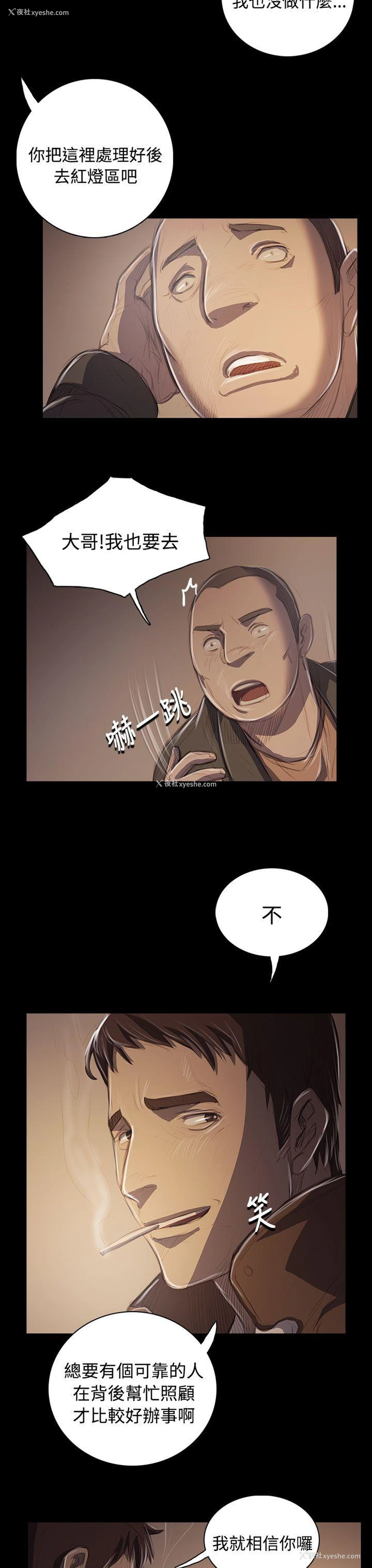 30P - 姊姊: 莲