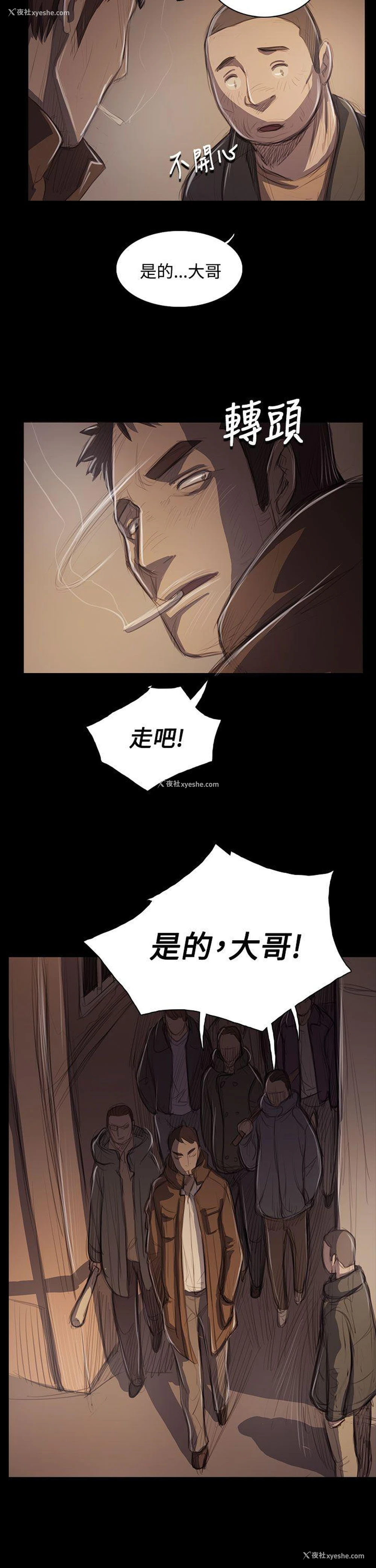 31P - 姊姊: 莲