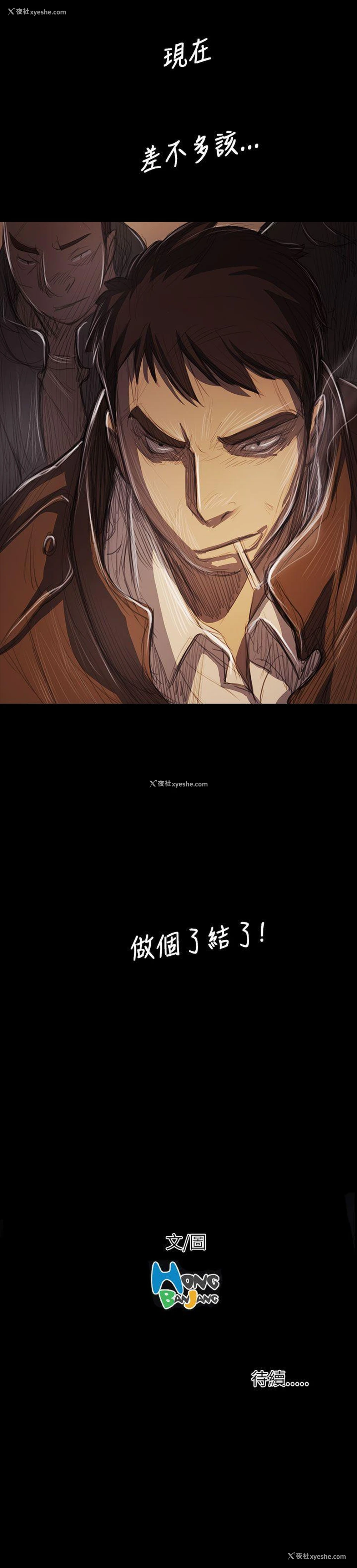 32P - 姊姊: 莲