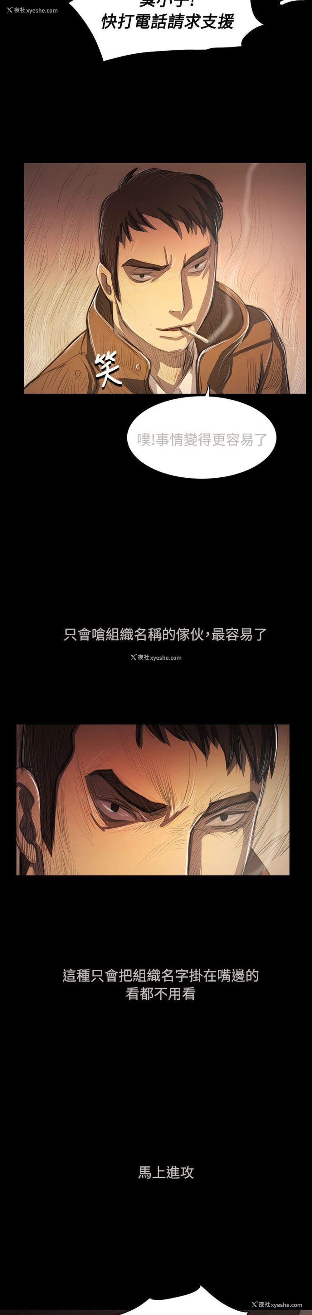 11P - 姊姊: 莲