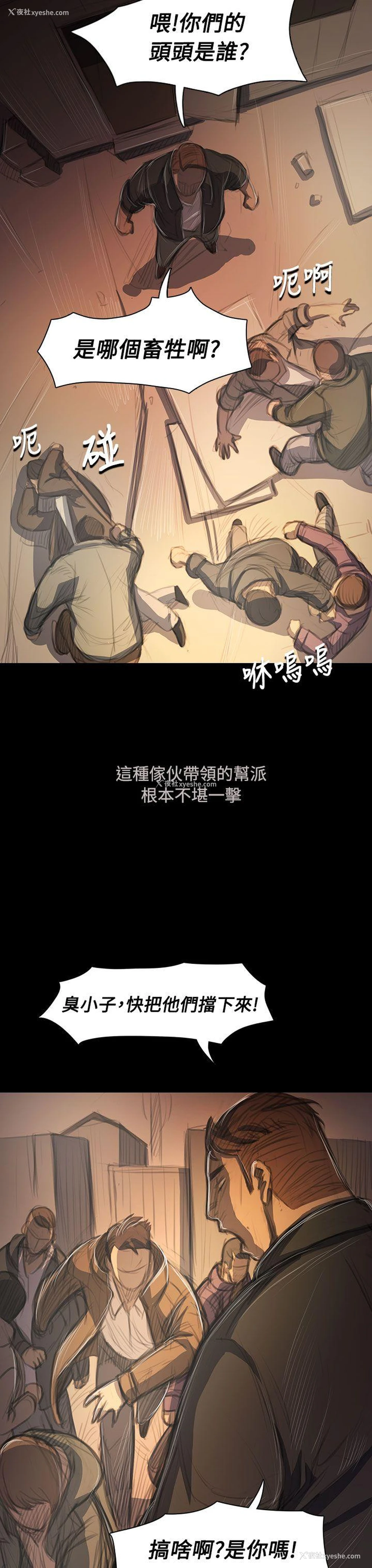 12P - 姊姊: 莲