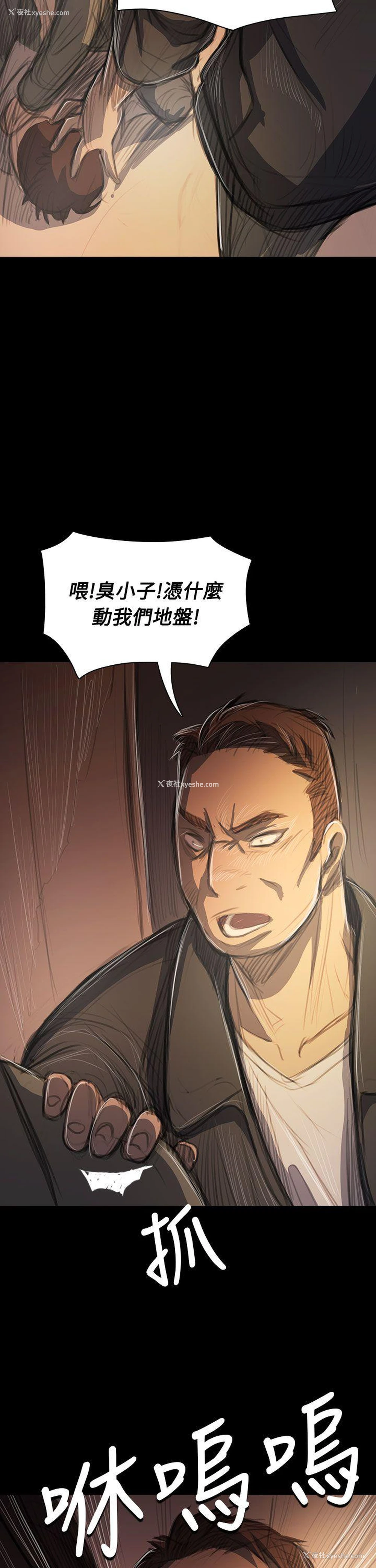 13P - 姊姊: 莲