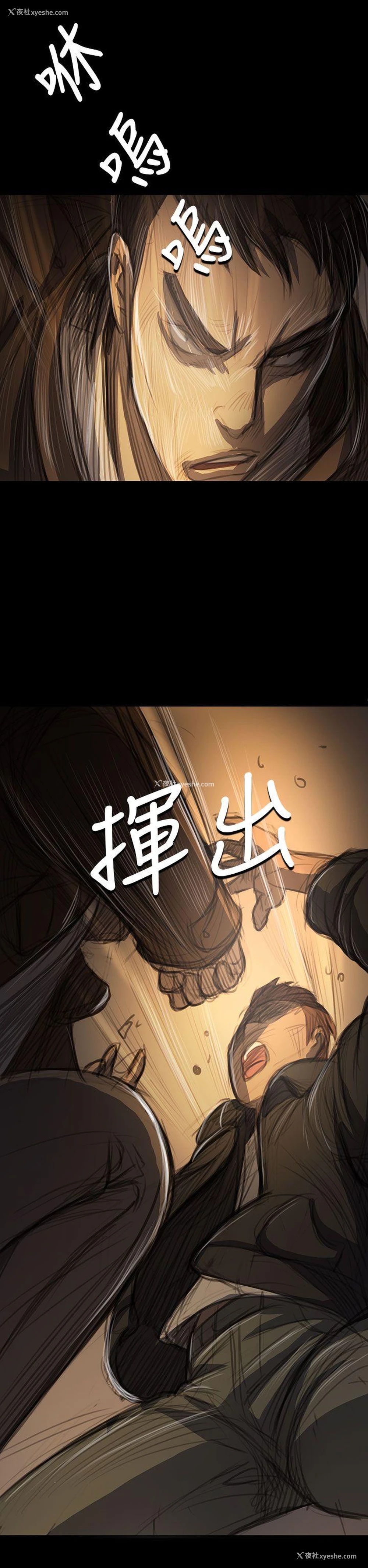 16P - 姊姊: 莲