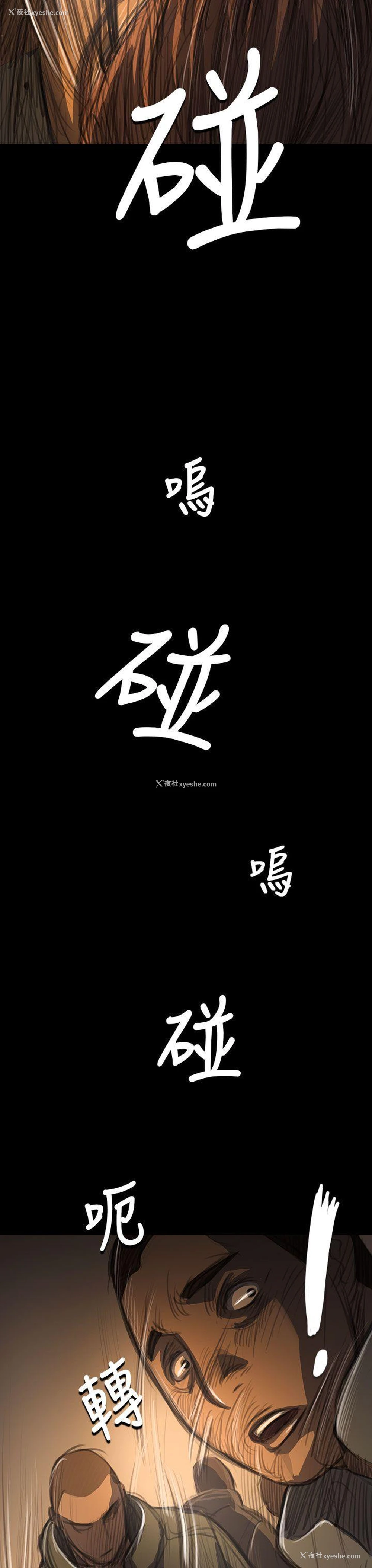18P - 姊姊: 莲