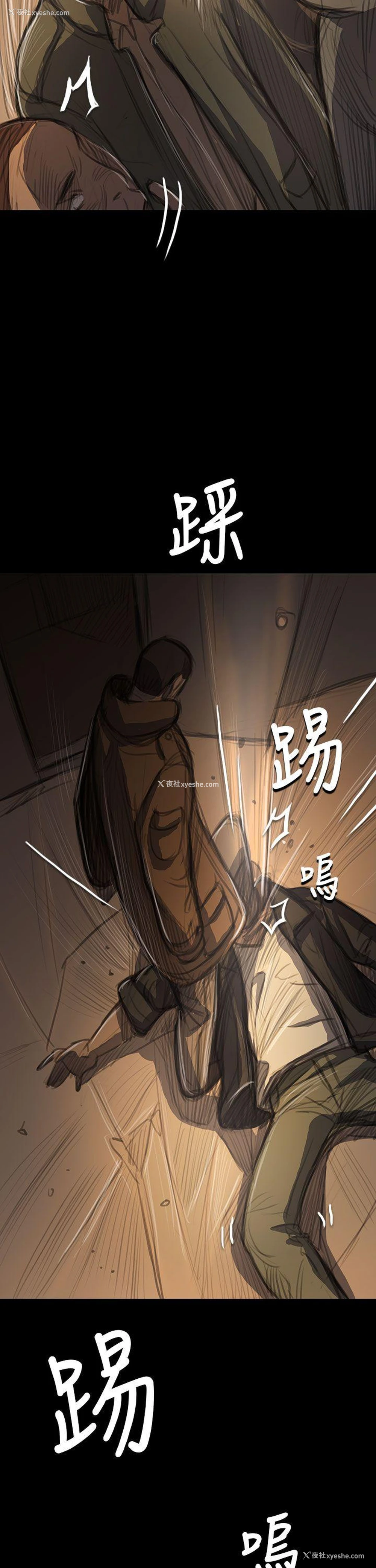 19P - 姊姊: 莲