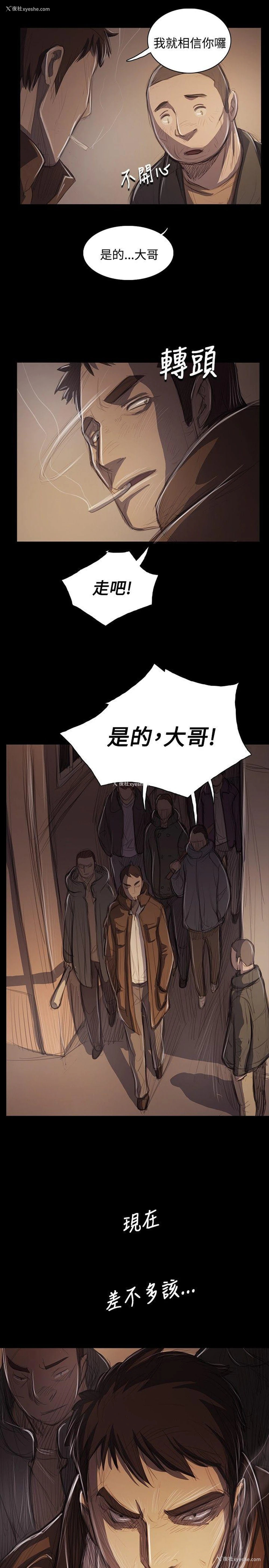 1P - 姊姊: 莲