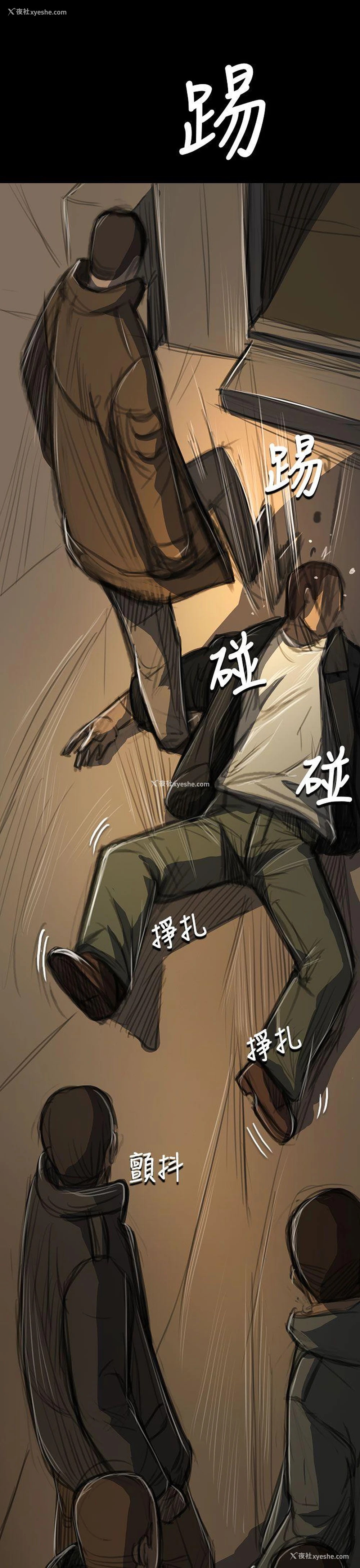 21P - 姊姊: 莲