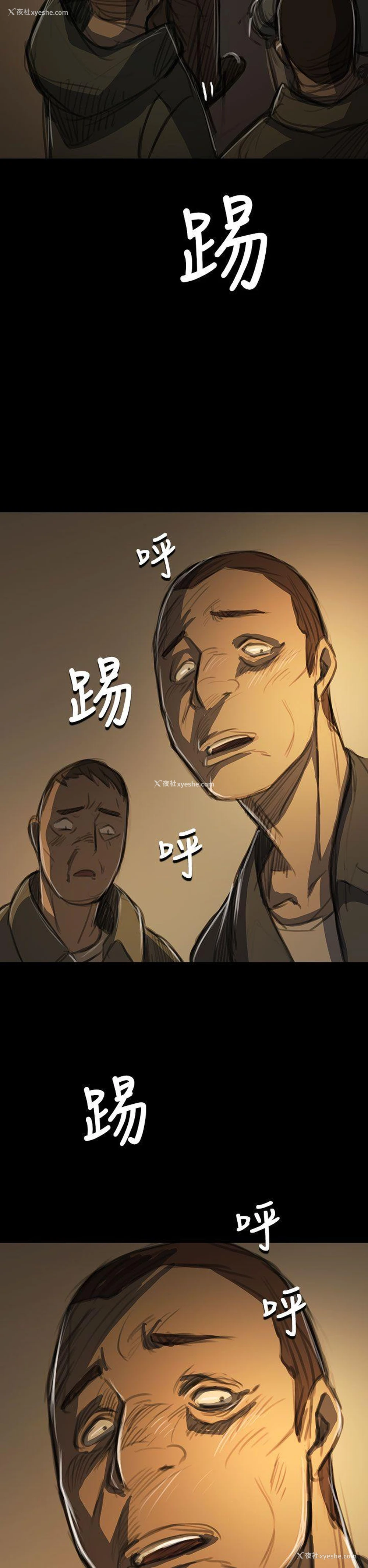 22P - 姊姊: 莲