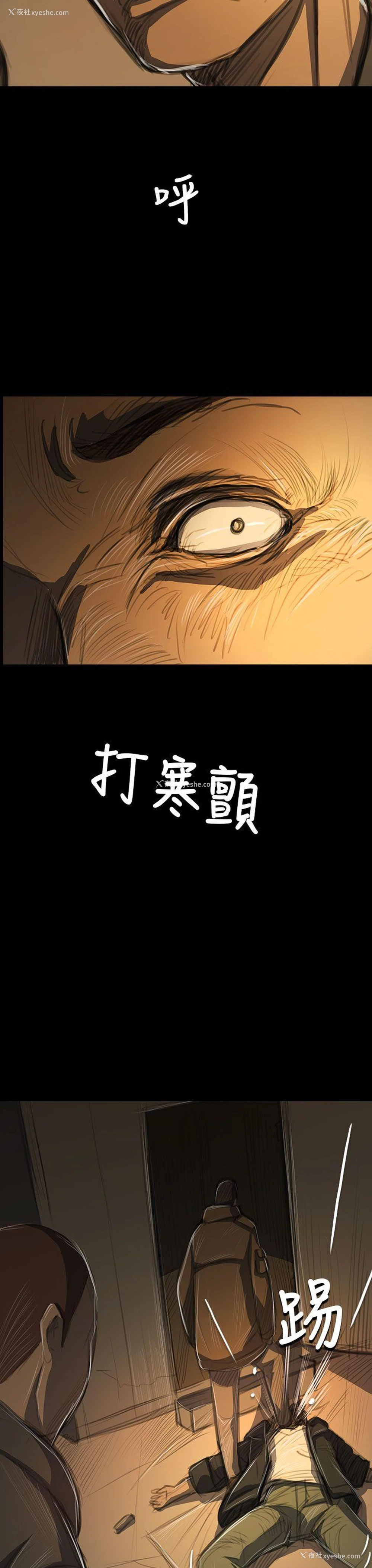 23P - 姊姊: 莲