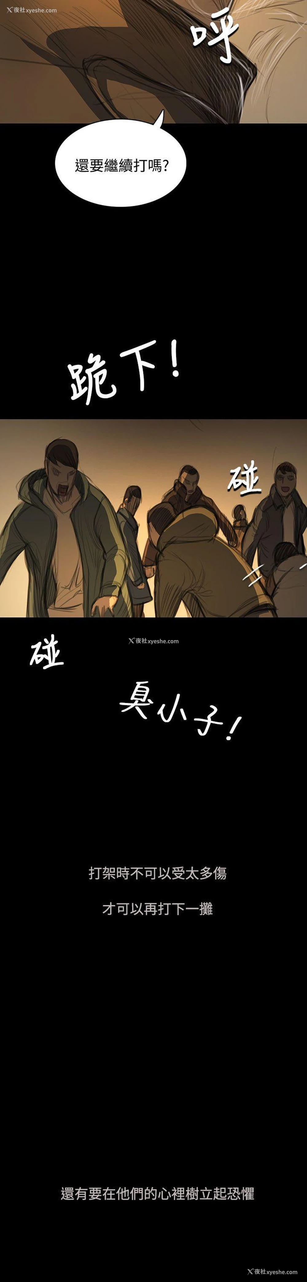 25P - 姊姊: 莲