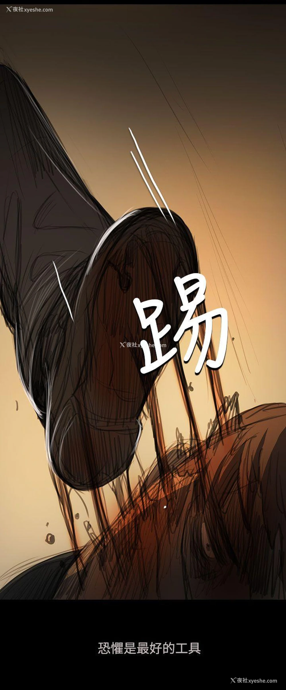 26P - 姊姊: 莲