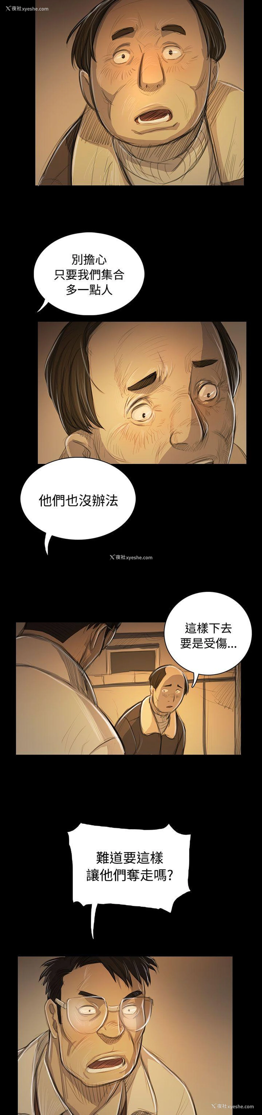 28P - 姊姊: 莲